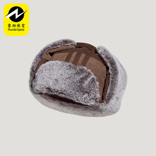 Adidas/阿迪达斯正品三叶草男女经典运动保暖飞行员帽子KG3854
