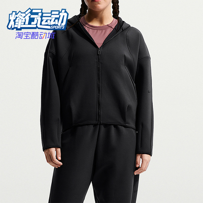 Nike/耐克正品2026春季款大童日常连帽针织休闲外套IM1763-010