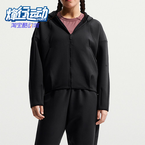Nike/耐克正品2026春季款大童日常连帽针织休闲外套IM1763-010