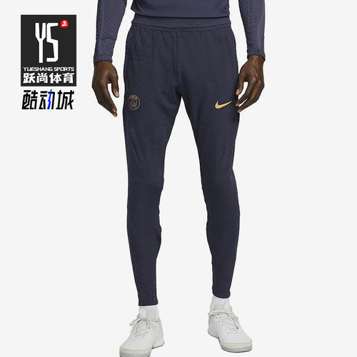 Nike/耐克正品Dri-FI男士足球针织透气休闲运动裤DX2989-498