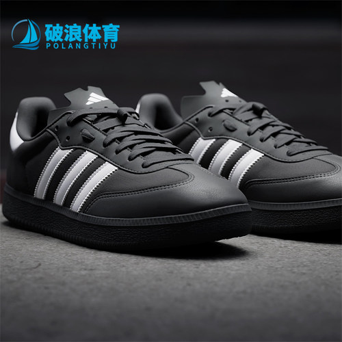 Adidas/阿迪达斯正品Velosamba男女低帮舒适百搭简约板鞋IE0232