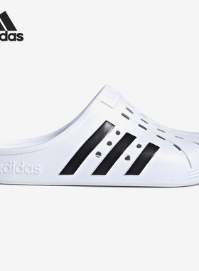 Adidas/阿迪达斯官方正品当季新款男女洞洞鞋运动拖鞋 FY8970