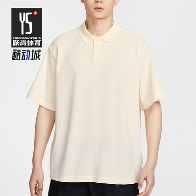 Nike/耐克正品Oversize男士翻领针织华夫格经典短袖IF0377-110