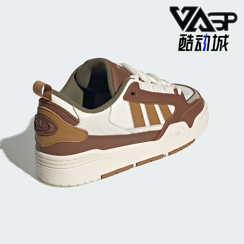 阿迪达斯男女同款休闲运动板鞋