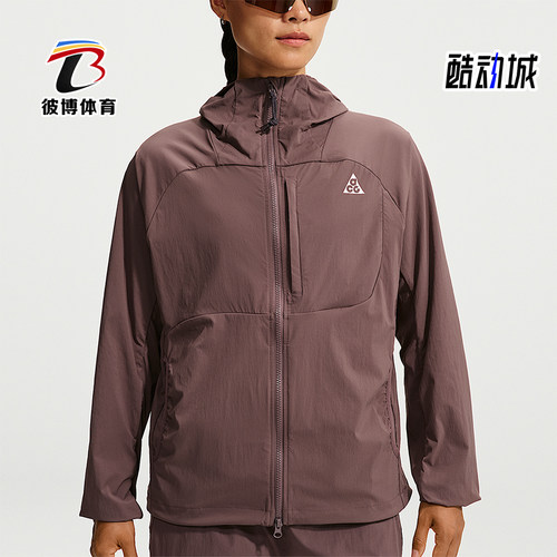 Nike/耐克正品ACG Five Towers女士防风运动外套II1329-502