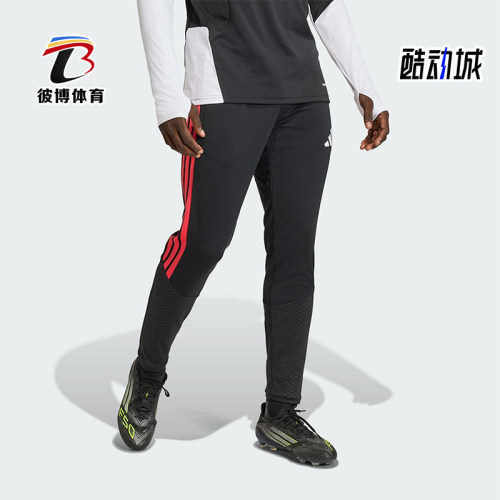 Adidas/阿迪达斯正品TIRO 26男士训练足球修身运动拼接长裤KA5122
