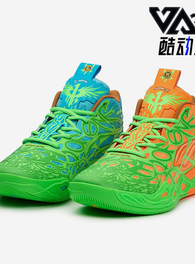 Puma/彪马正品四季款男女潮流防滑耐磨时尚鸳鸯篮球鞋311307-01