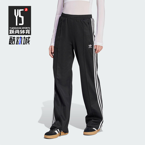 Adidas/阿迪达斯正品三叶草女士针织直筒中腰休闲运动长裤KB2984