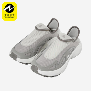 Adidas/阿迪达斯正品FCWALKERE新款男女经典灰白鞋JP跑步鞋JP6644