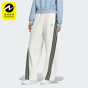款 Adidas 阿迪达斯正品 2025秋季 KC5456 女士休闲运动宽松针织长裤