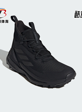 Adidas/阿迪达斯正品运动2024新款男士高帮耐磨户外徒步鞋IH3524