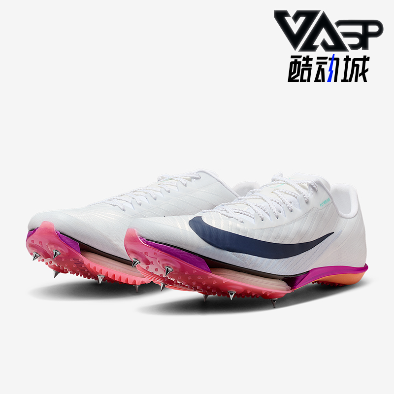 Nike/耐克正品Maxfly 2男士低帮缓震跑步运动田径钉鞋FD8395-100