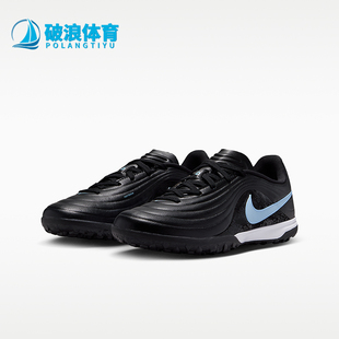 Nike/耐克正品2026年儿童日常休闲经典耐磨低帮足球鞋IB5028-040