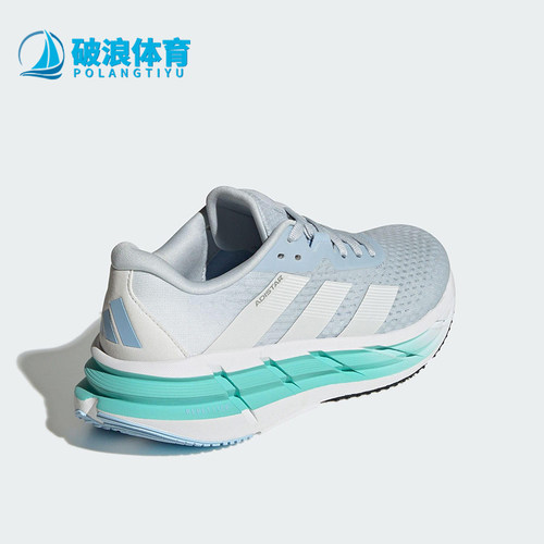 Adidas/阿迪达斯正品ADISTAR 3女士经典时尚简约厚底跑步鞋JI1231