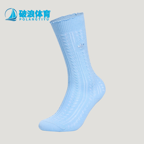 Adidas/阿迪达斯正品三叶草女士日常针织高筒袜一双装KX0548