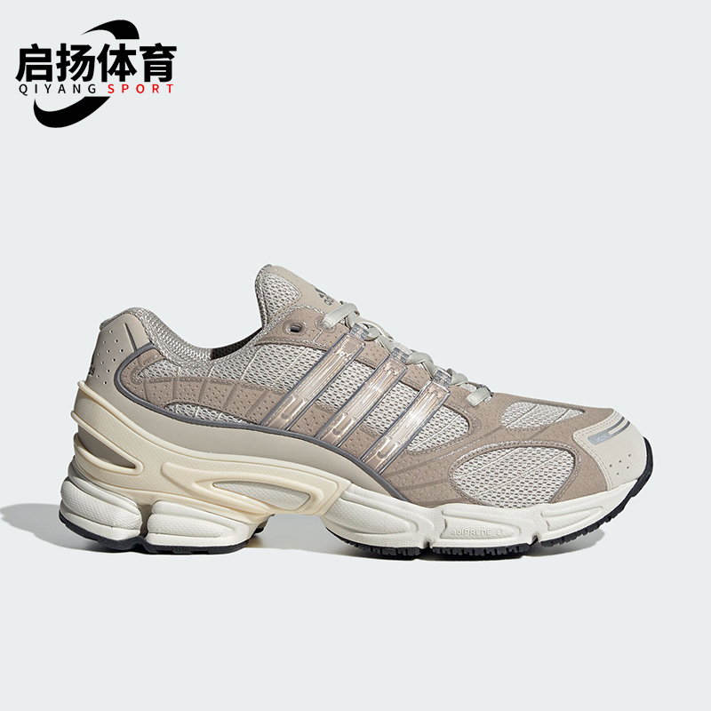 阿迪达斯男女经典休闲复古老爹鞋