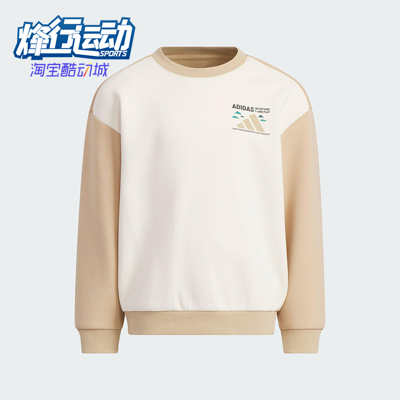 Adidas/阿迪达斯正品SPORTSWEAR小童宽松针织运动休闲卫衣KC5334