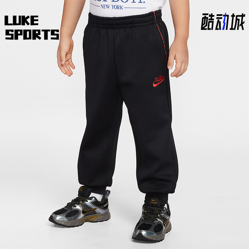 Nike/耐克正品Tennis Lifestyle小童运动束脚针织长裤IR8103-010,童装/婴儿装/亲子装,裤子,淘宝优惠券,粉丝福利购,淘宝优惠卷