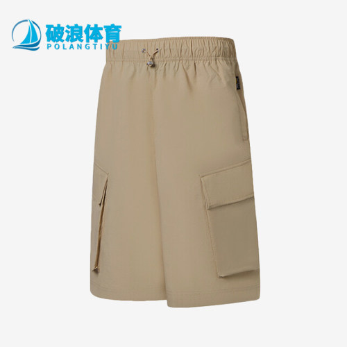 彪马正品男女时尚运动短裤
