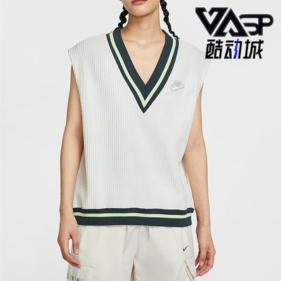 Nike/耐克正品Sportswear女士休闲宽松针织V领背心T恤IM7483-133