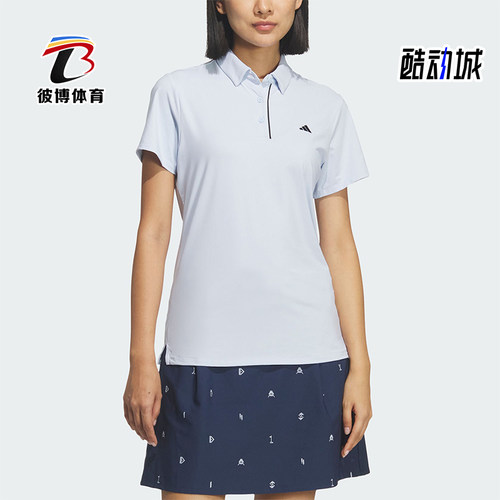 Adidas/阿迪达斯正品新款女浅蓝色经典高尔夫短袖POLO衫KB4724