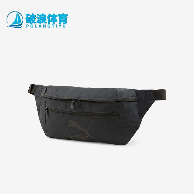 彪马正品男子时尚休闲腰包