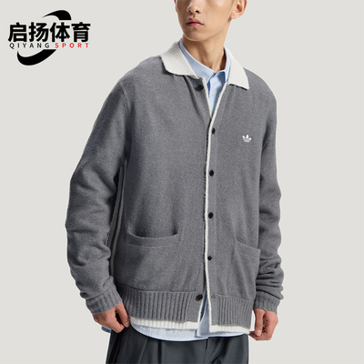 Adidas/阿迪达斯正品年新款男女款经典休闲舒适针织夹克KS2907
