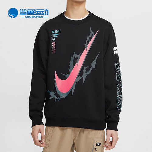 Nike 耐克正品NIKE X LPL联名男子针织圆领上衣 新款 卫衣 DA5005