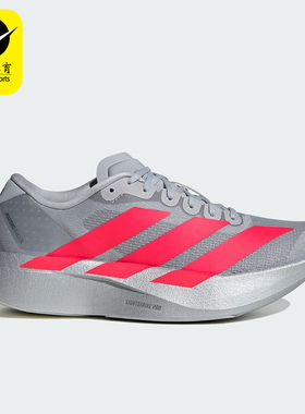 Adidas/阿迪达斯正品ADIZERO女士运动马拉松竞速缓震跑步鞋KI3383