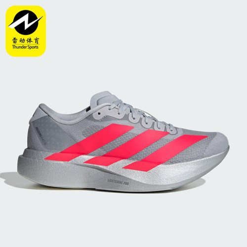 Adidas/阿迪达斯女士跑步鞋