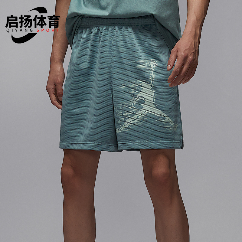 Nike/耐克正品JORDAN男士印花轻盈透气运动训练短裤HQ8666-041