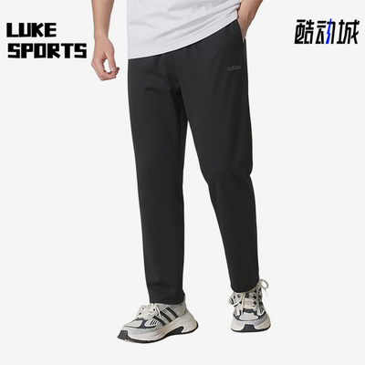 Adidas/阿迪达斯正品纯色直筒快干跑步宽松经典简约裤装KQ5299