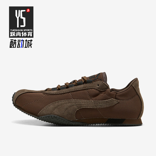 Puma/彪马正品H-Street男女款竞速运动低帮休闲鞋407303-05