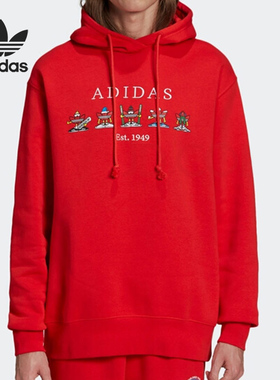 Adidas/阿迪达斯正品三叶草男女同款运动连帽套头卫衣HK7446