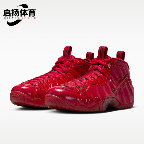 Nike/耐克正品2026夏季男士回弹缓震时尚耐磨运动鞋HF0794-600