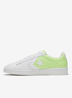 Converse匡威 pro Leather星箭男女同款休闲板鞋绿白拼色 167591C