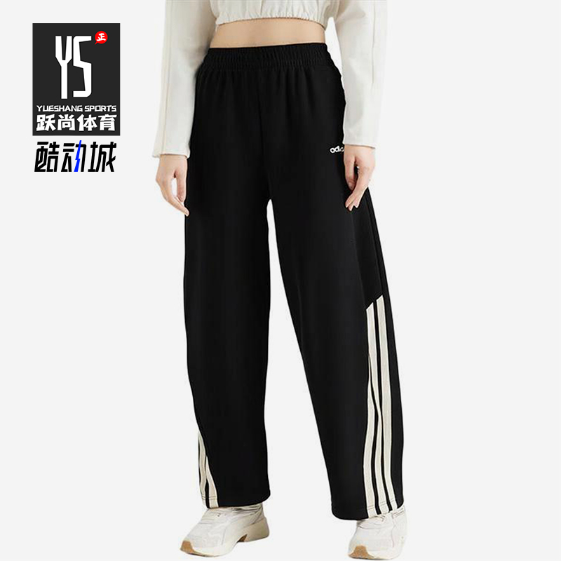Adidas/阿迪达斯正品春秋女士运动针织宽松经典户外长裤KA2589