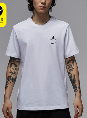 Nike/耐克正品JORDAN男士透气简约户外经典休闲短袖IB8915-100