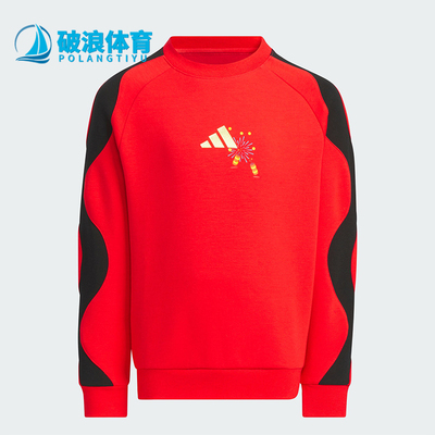 阿迪达斯小童针织保暖圆领卫衣