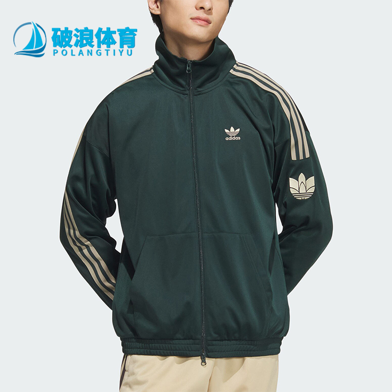 阿迪达斯男女复古休闲立领外套