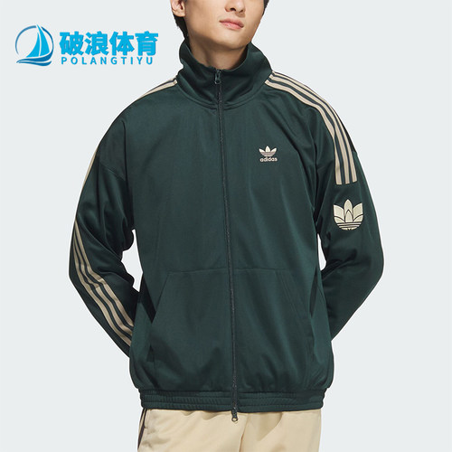 阿迪达斯男女复古休闲立领外套
