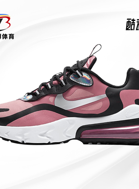 Nike/耐克正品秋季新款Air max气垫鞋减震运动鞋休闲鞋CT4694