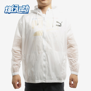 LIGHTWEIGHT PUMA 男子运动休闲连帽外套 2020新款 599904 彪马正品