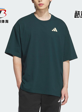 Adidas/阿迪达斯正品INTERCON T-SHIRT男女经典篮球短袖KD4291