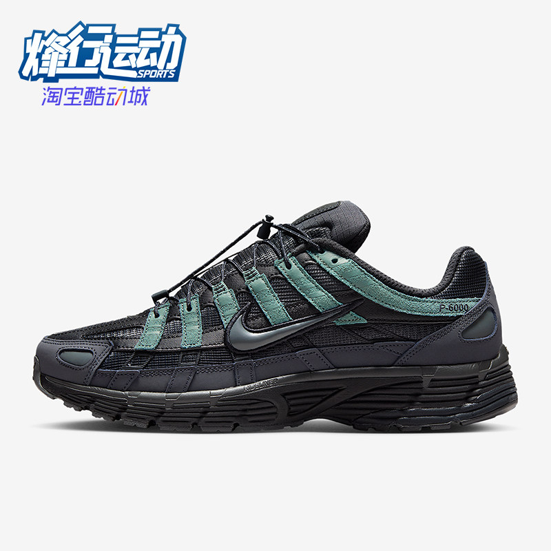 Nike/耐克正品P-6000男士轻便训练缓震低帮耐磨运动鞋IM5997-060