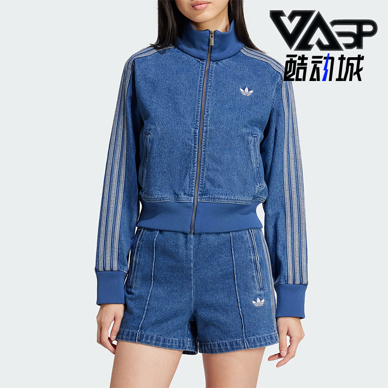 阿迪达斯女士牛仔运动时尚外套