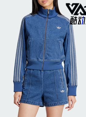 Adidas/阿迪达斯正品三叶草女士牛仔短款运动时尚外套JD2570