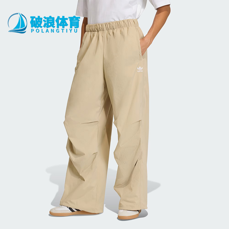 Adidas阿迪达斯正品女宽松透气三叶草卡其色休闲运动长裤KD1522