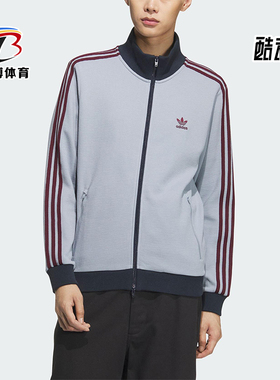 Adidas/阿迪达斯正品三叶草男士立领复古针织运动宽松外套KB8953
