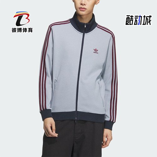 Adidas/阿迪达斯正品三叶草男士立领复古针织运动宽松外套KB8953